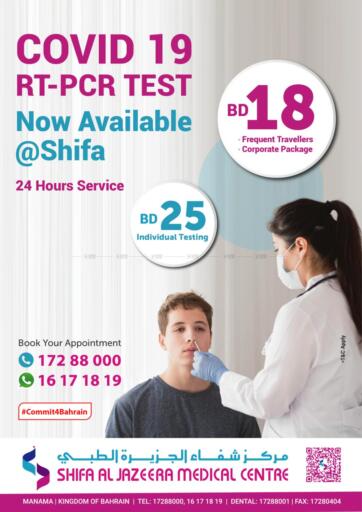 Bahrain Shifa Al Jazeera offers in D4D Online. COVID 19 RT -PCR Test Package. COVID 19 RT -PCR Test Package @ Shifa AL Jazeera. Visit the clinic , have a healthy and happy life.. COVID 19 RT -PCR Test Package